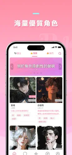 截图1