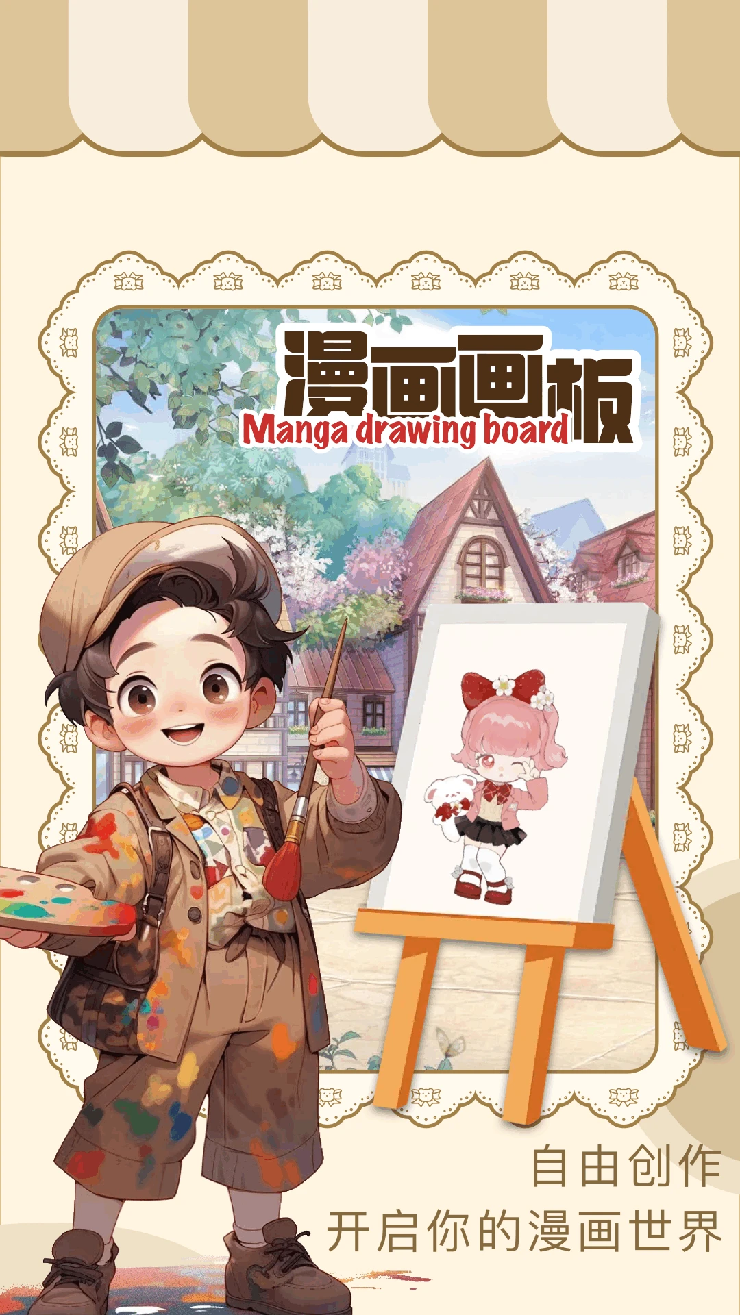 截图1