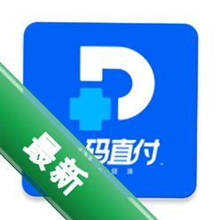一码直付
