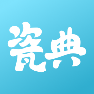 曼生瓷典
