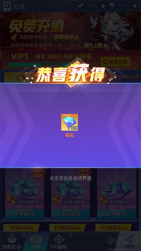 截图1