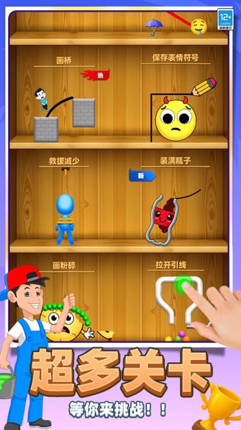 截图1