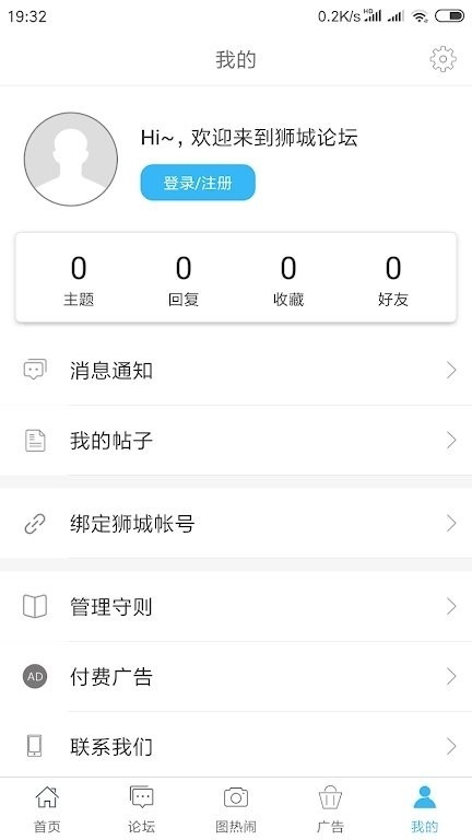 截图1