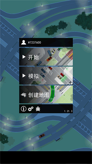 路口控制器最新版