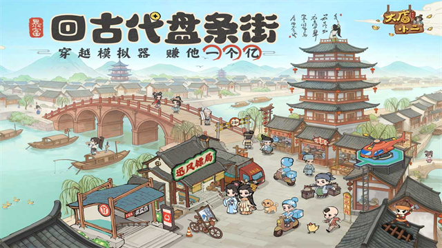 截图1