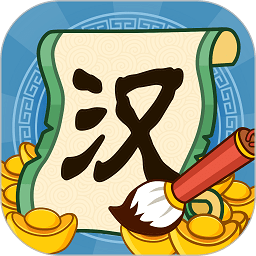 大富翁