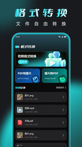 截图1