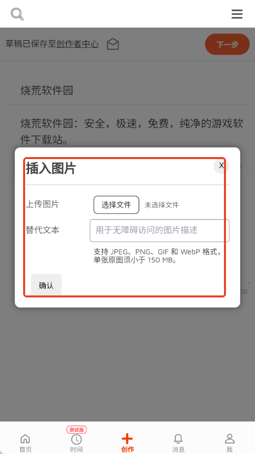 截图1