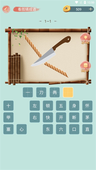 截图1