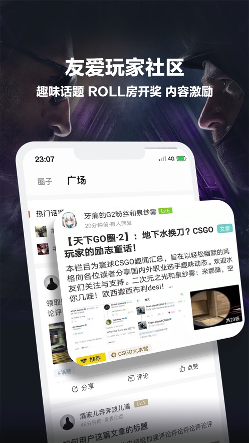 截图1