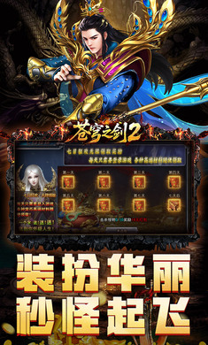 截图1