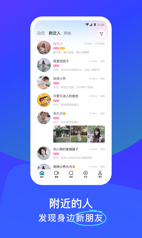 截图1