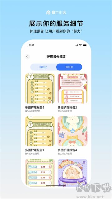 截图1
