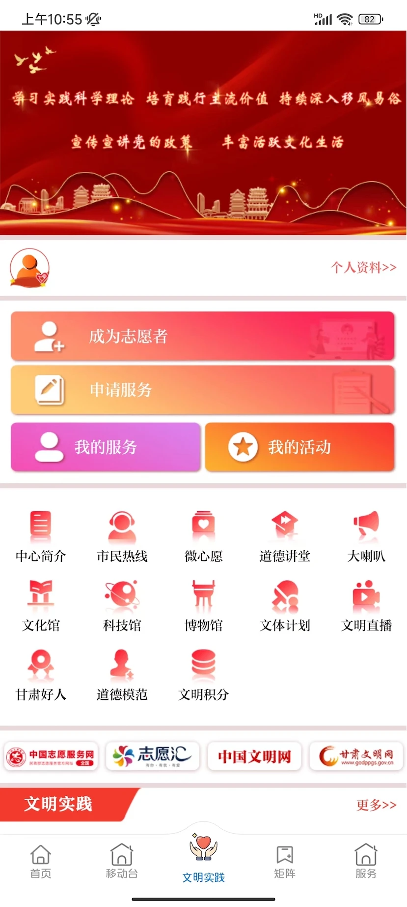 大美渭源