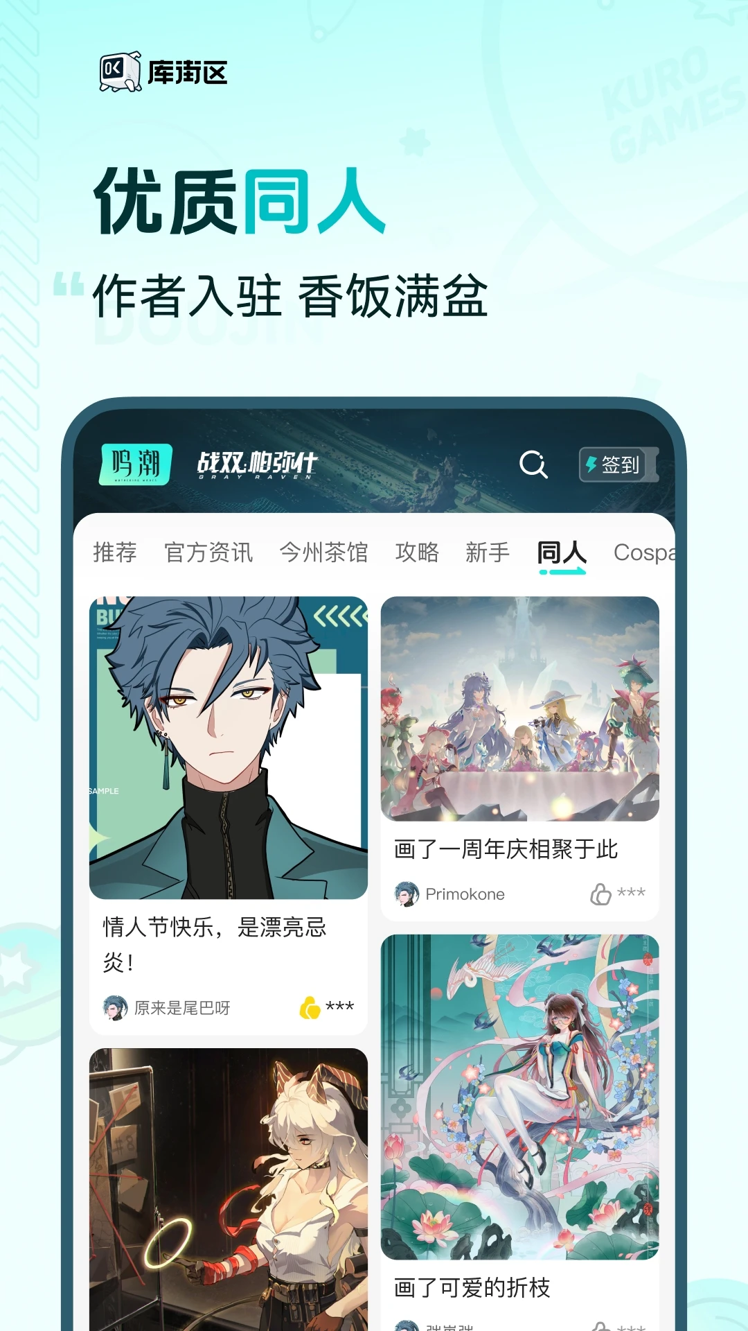 截图1