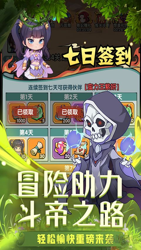 截图1