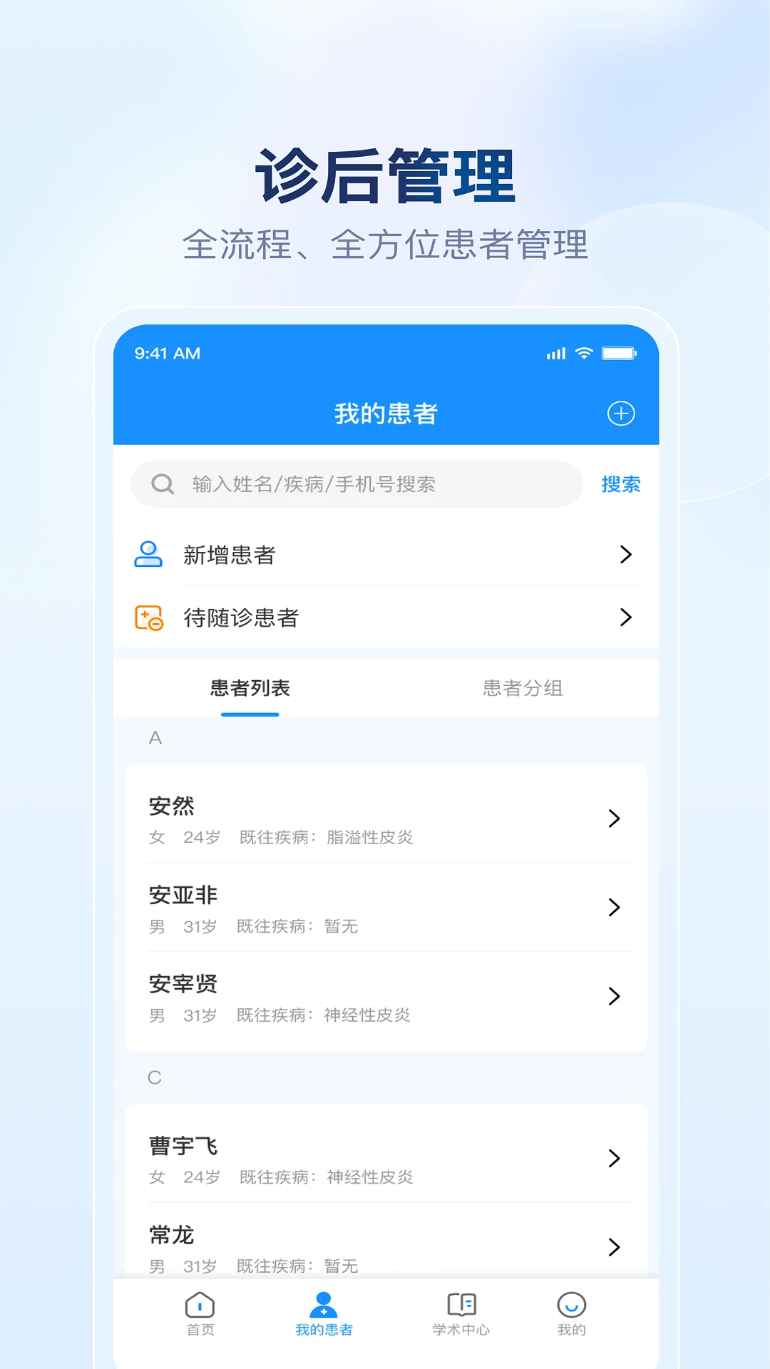 截图1