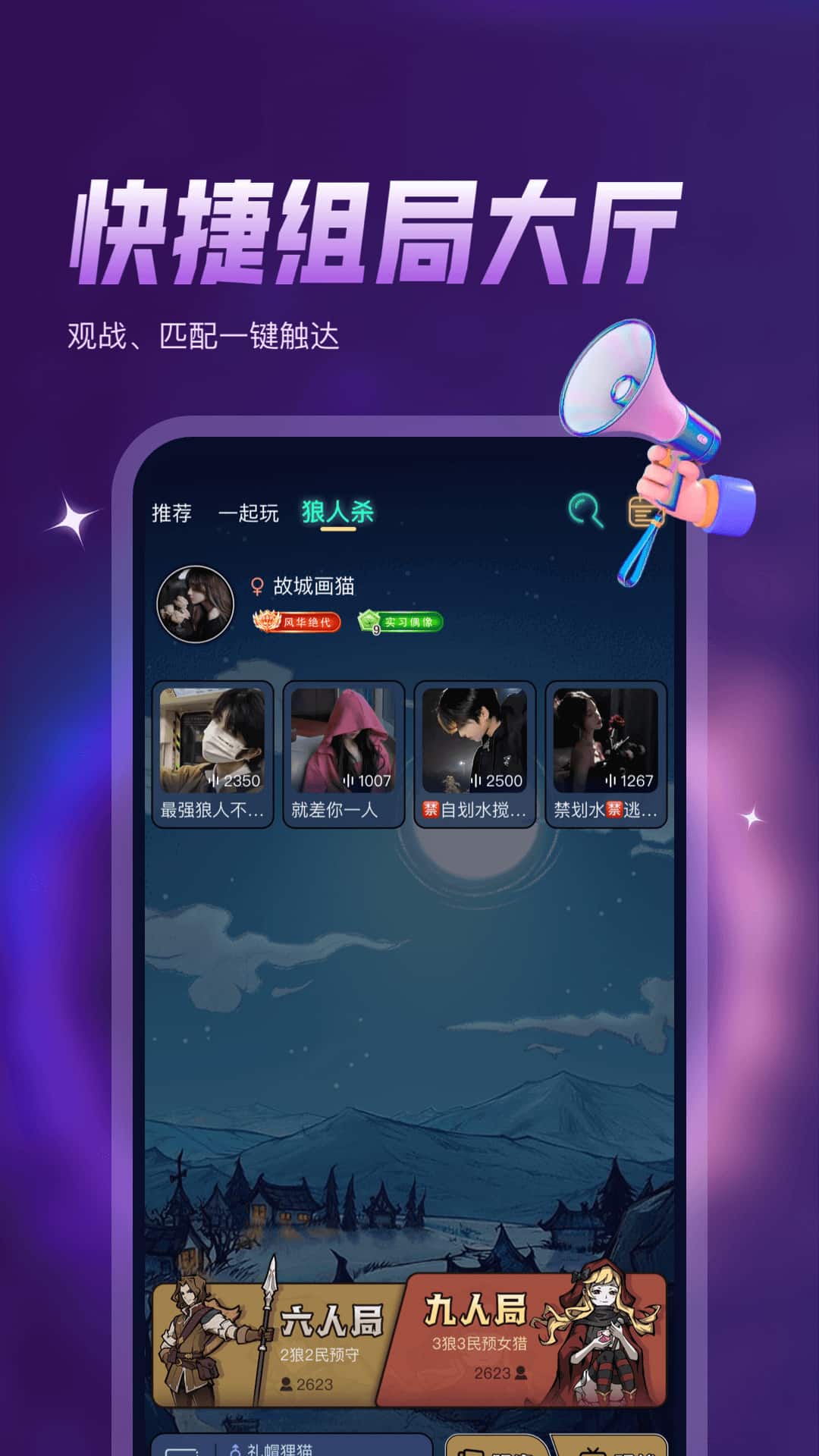 截图1