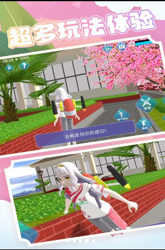 截图1