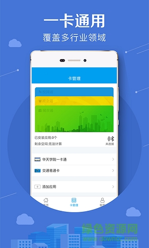 截图1