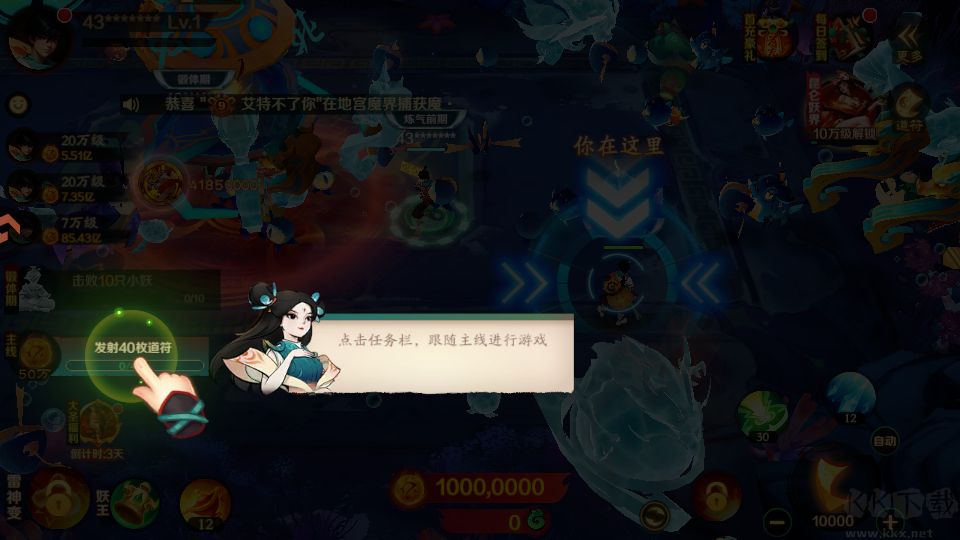 截图1