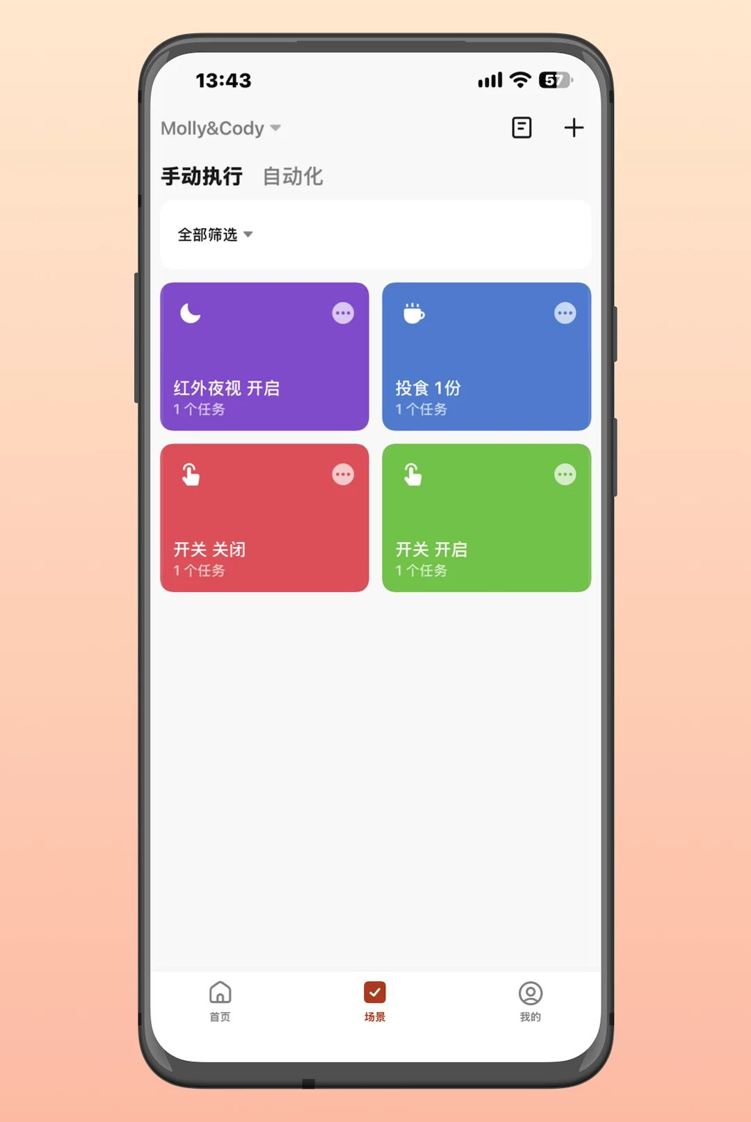 截图1